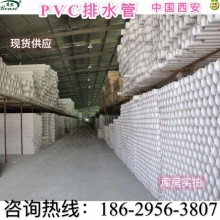 PVC管110pvc排水管50下水管污水管75農業灌溉管160排水管配件大全