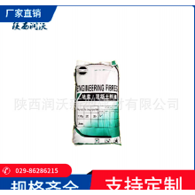 廠家現(xiàn)貨聚丙烯抗裂纖維3mm，6mm，9mm，12mm，抗裂砂漿、膩?zhàn)? onmouseover=