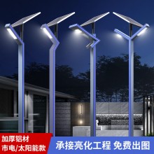 LED戶外花園燈3米鋁型材太陽能庭院燈 園林小區3.5米型材景觀燈