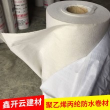 聚乙烯丙綸 滌綸 防水卷材 廠家供應高分子復合防水卷材衛生間屋