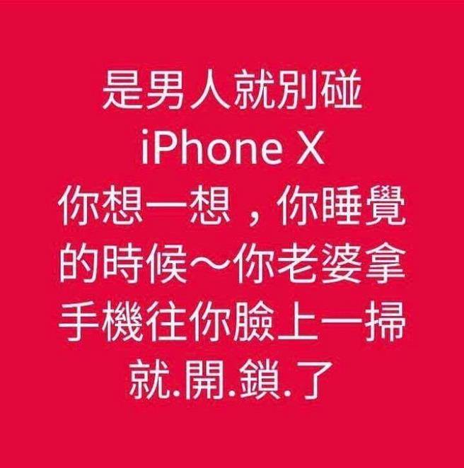 iPhone XĘi_Wᱬ