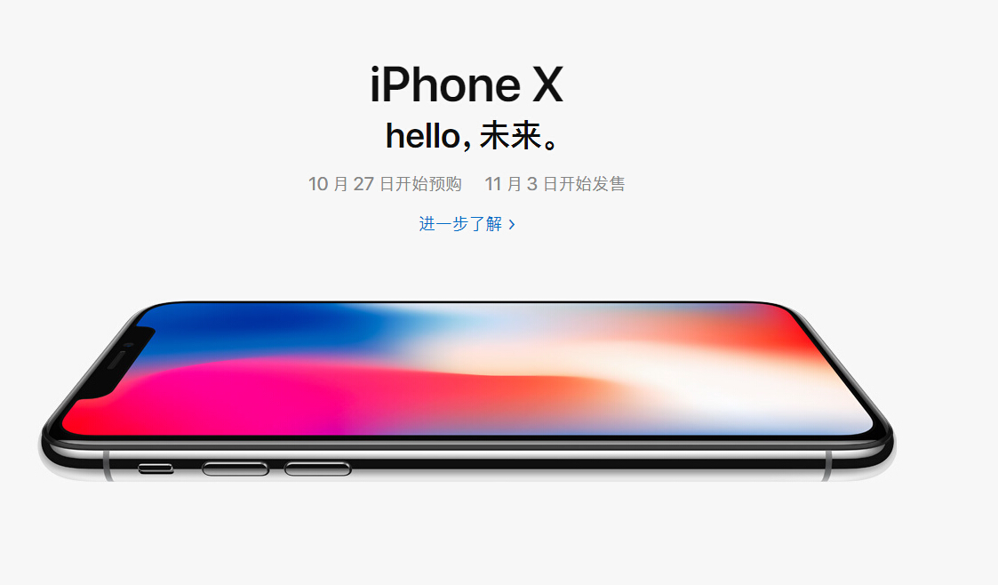 IiPhone X㣿ý@ӷ